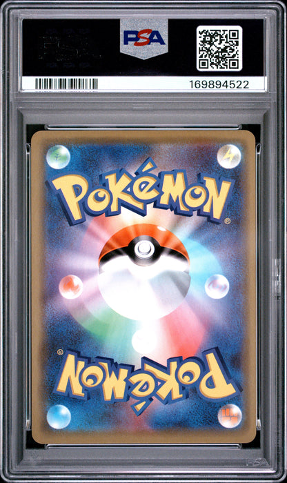 Pretend Comedian Pikachu Holo 407/Sm-P PSA 10 Sm Promo Japanese Mastercoins