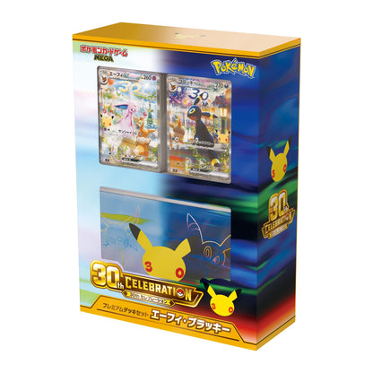 Pokémon TCG: MEGA 30th CELEBRATION Premium Deck Set - Umbreon ex Deck