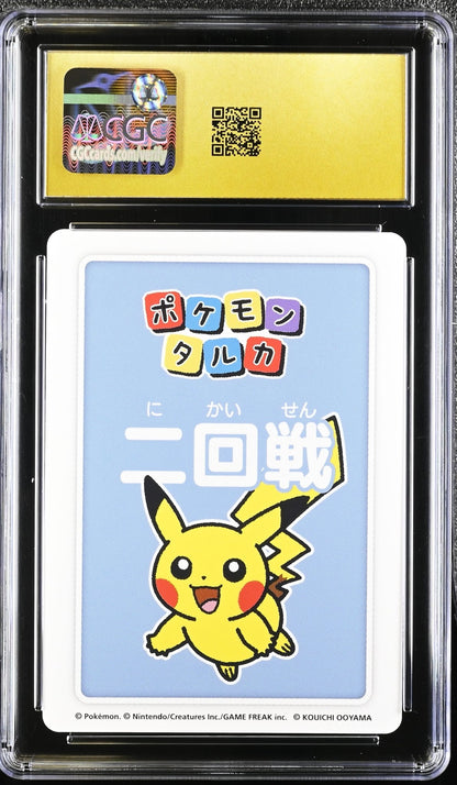 🎰👀 4TH PLACE PIKACHU POKEMON TARUKA CGC 10 JPN - Mastercoins