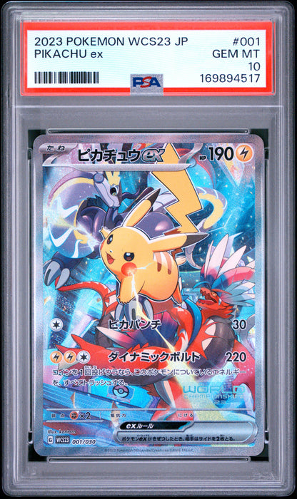 🎰👀 PIKACHU EX 001 WORLD CHAMPIONSHIP DECK YOKOHAMA PSA 10 JAPANESE