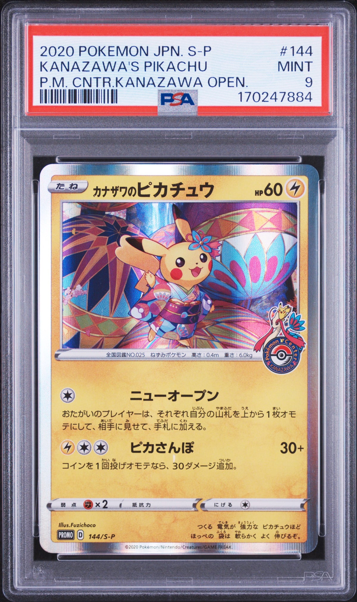 Kanazawa's Pikachu 144/S-P PSA 9 Mint