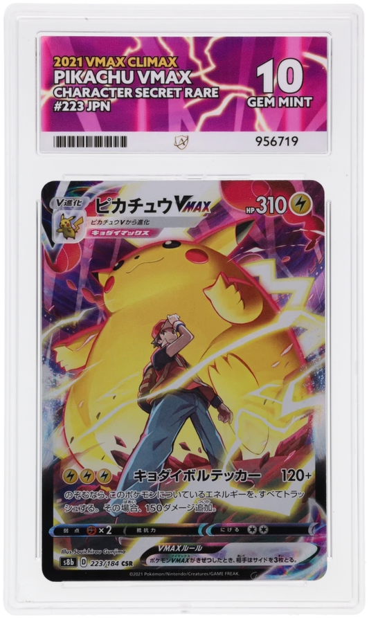 🎰👀 PIKACHU VMAX 223/184 VMAX CLIMAX ACE 10 JAPANESE