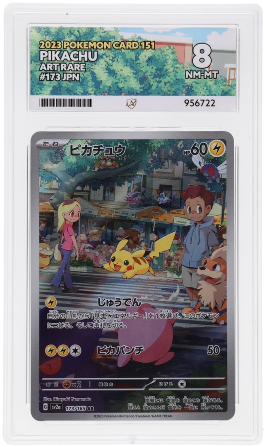 🎰👀 PIKACHU 173/165 POKEMON CARD 151 ACE 8 JAPANESE