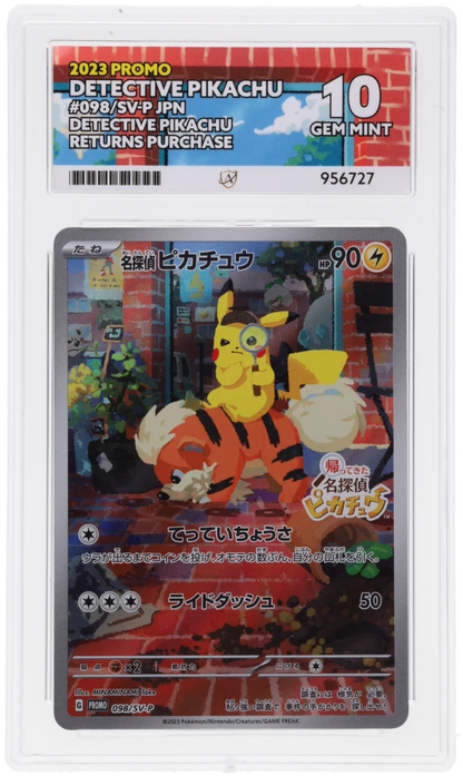 🎰👀 DETECTIVE PIKACHU 098/SV-P PROMO ACE 10 JAPANESE