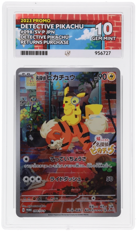 🎰👀 DETECTIVE PIKACHU 098/SV-P PROMO ACE 10 JAPANESE