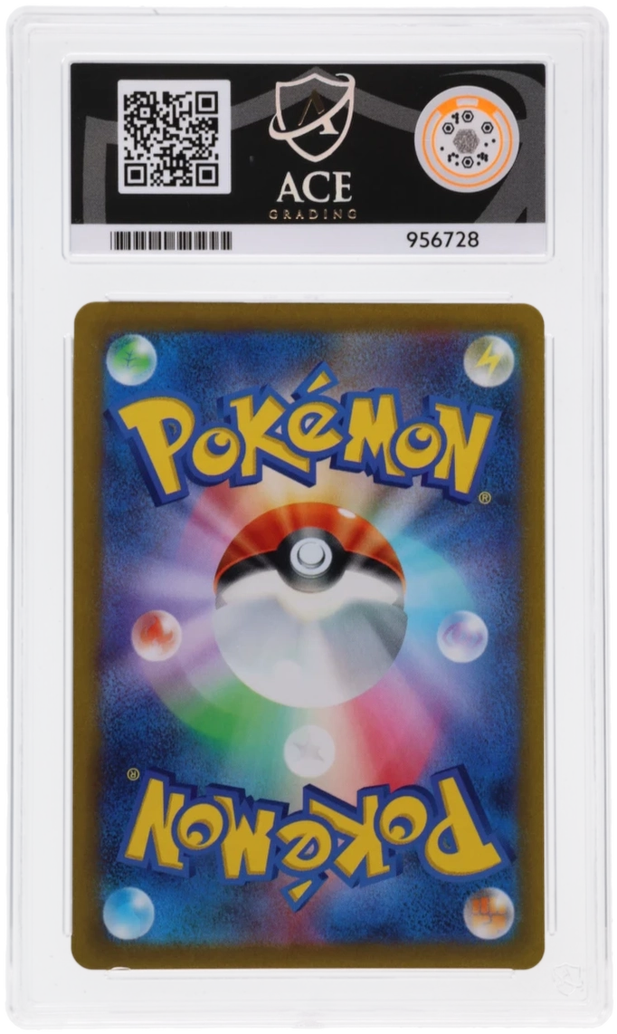 🎰👀 PIKACHU EX 001/030 ACE 10 JAPANESE Mastercoins