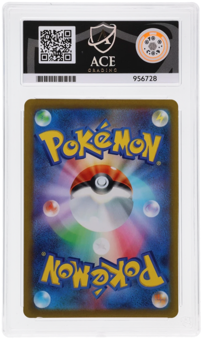 🎰👀 PIKACHU EX 001/030 ACE 10 JAPANESE Mastercoins