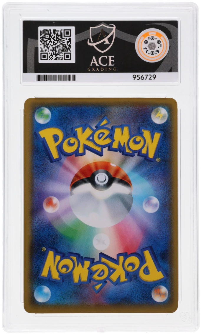 🎰👀 PIKACHU 207/SM-P PROMO ACE 10 JAPANESE Mastercoins