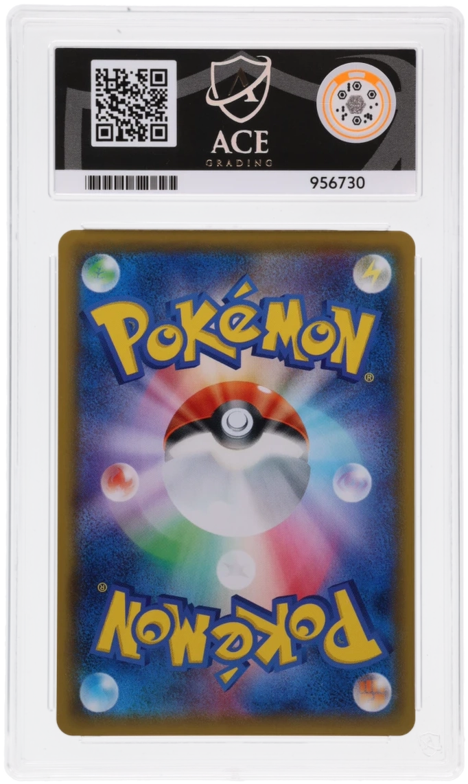 🎰👀 PIKACHU 054/049 DREAM LEAGUE ACE 10 JAPANESE Mastercoins