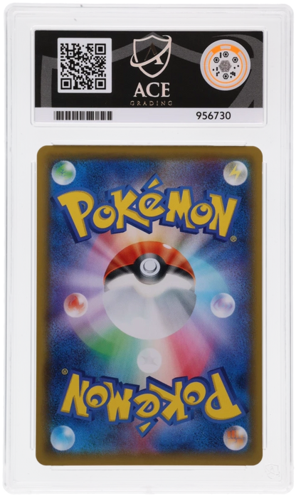 🎰👀 PIKACHU 054/049 DREAM LEAGUE ACE 10 JAPANESE Mastercoins