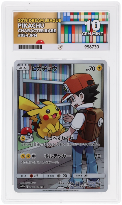 🎰👀 PIKACHU 054/049 DREAM LEAGUE ACE 10 JAPANESE
