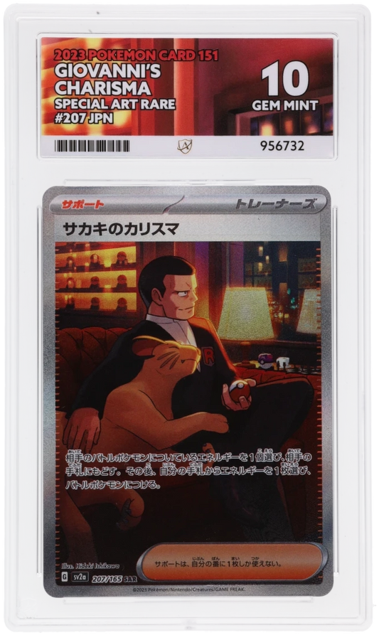 🎰👀 GIOVANNI'S CHARISMA 207/165 POKEMON 151 ACE 10 JAPANESE