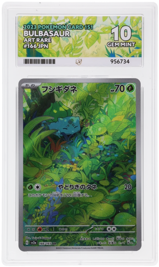 🎰👀 BULBASAUR 166, CHARMANDER 168,  SQUIRTLE 170 JAPANESE 151 SEQUENTIAL ACE 10