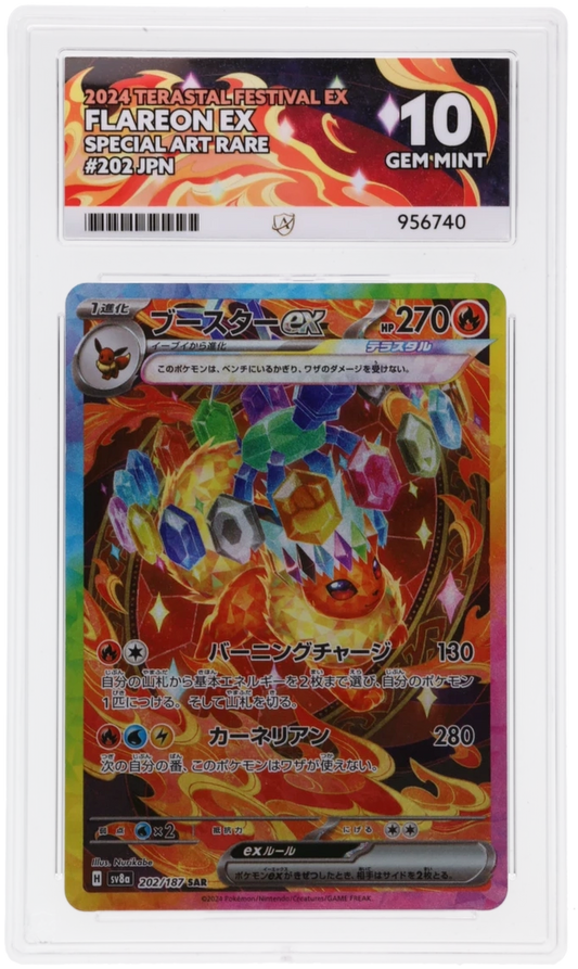 🎰👀 FLAREON EX 202/187 TERASTAL FESTIVAL EX ACE 10 JAPANESE
