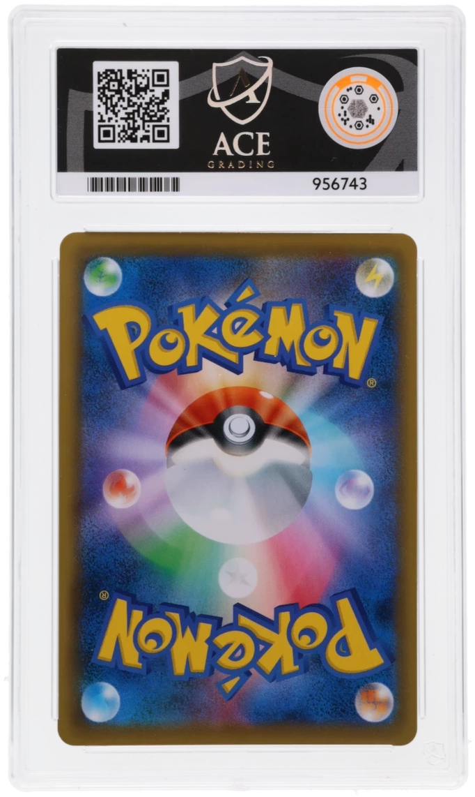 🎰👀 ESPEON VMAX 189/S-P PROMO ACE 10 JAPANESE Mastercoins