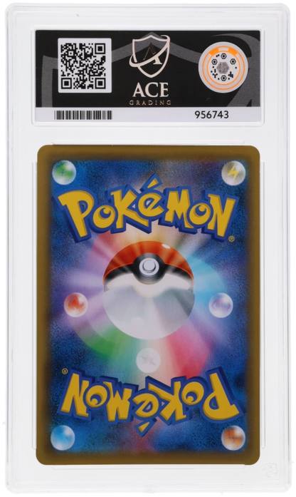 🎰👀 ESPEON VMAX 189/S-P PROMO ACE 10 JAPANESE Mastercoins