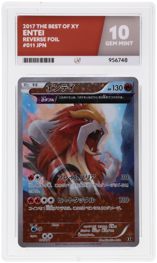 🎰👀 ENTEI 011/171 THE BEST OF XY ACE 10 JAPANESE