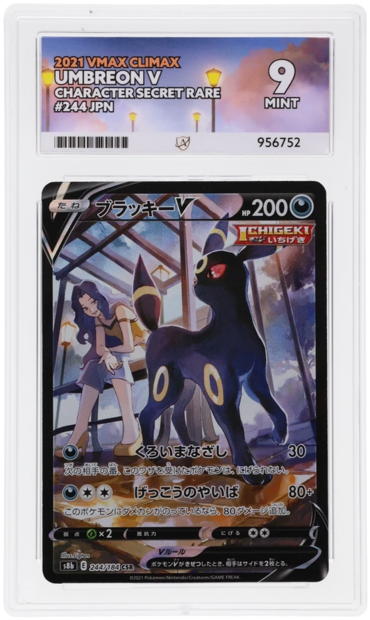 🎰👀 UMBREON V 244/184 VMAX CLIMAX ACE 9 JAPANESE