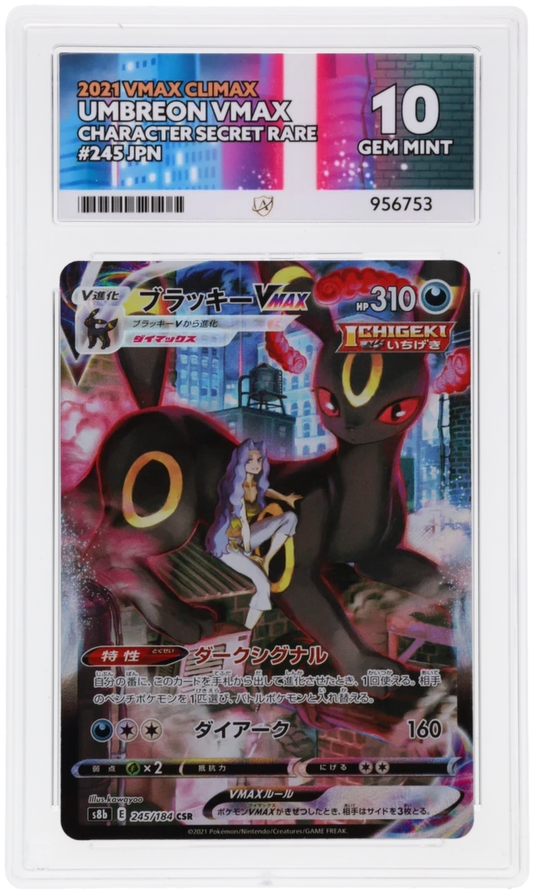 🎰👀 UMBREON VMAX 245/184 VMAX CLIMAX ACE 10 JAPANESE