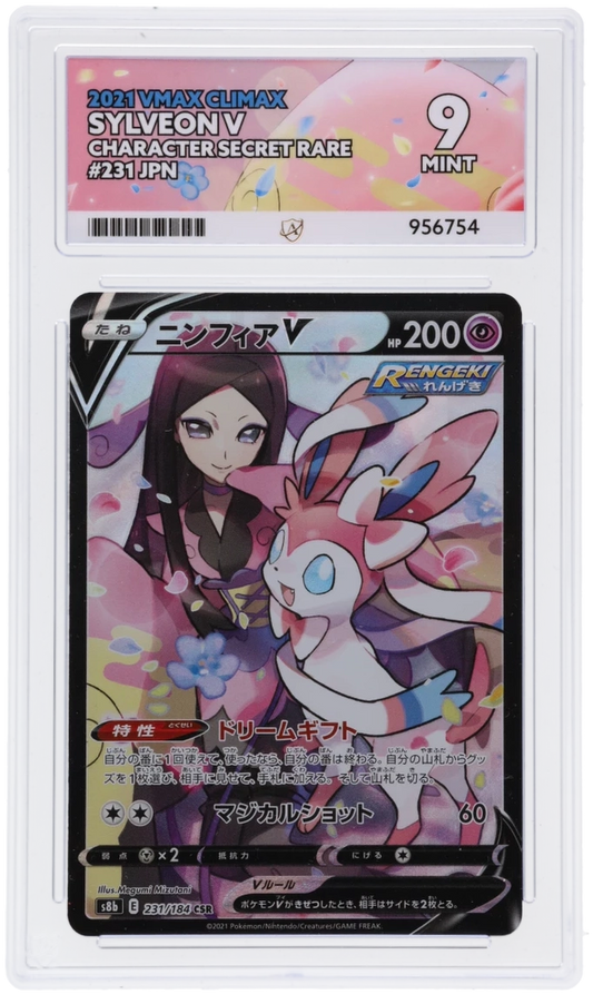🎰👀 SYLVEON V 231/184 VMAX CLIMAX ACE 9 JAPANESE