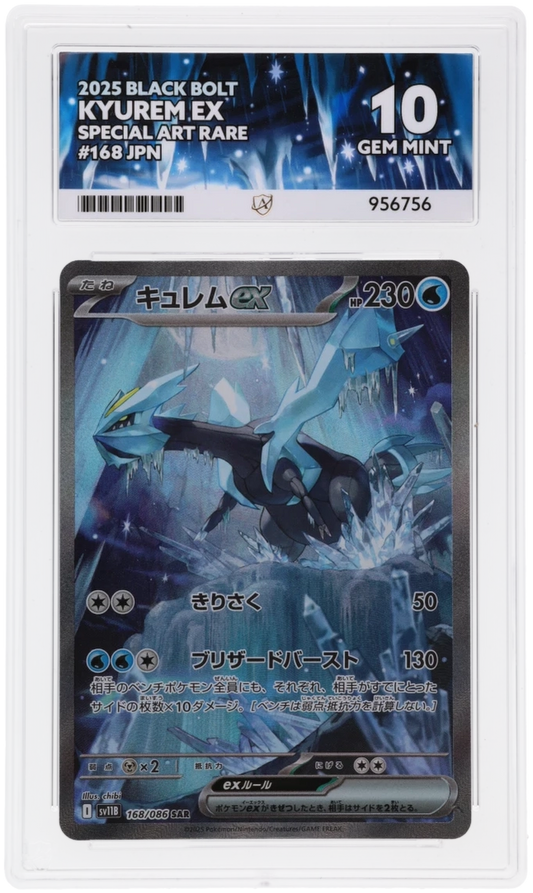 🎰👀 KYUREM EX 168/086 BLACK BOLT ACE 10 JAPANESE