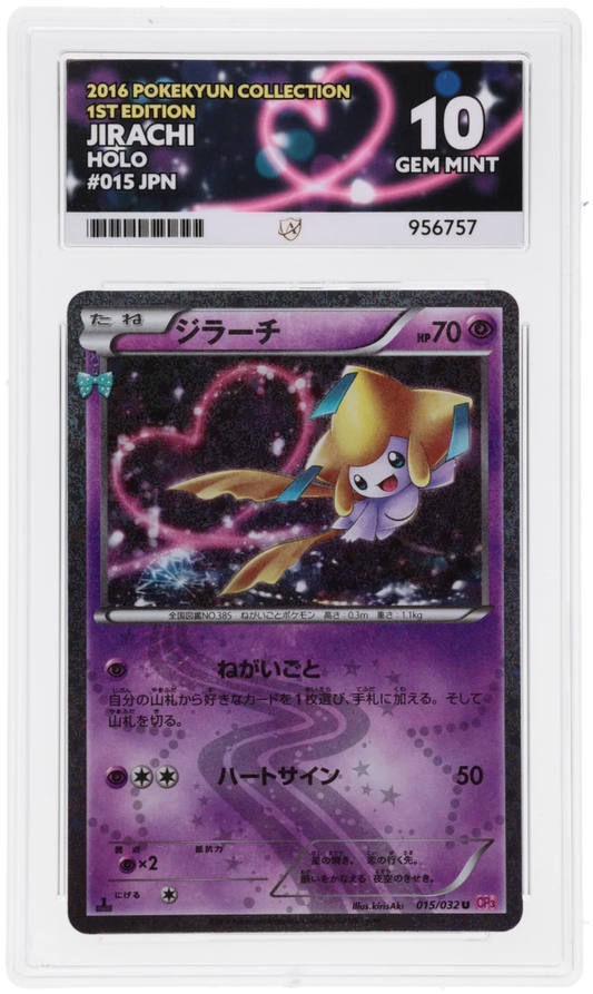 🎰👀 JIRACHI 015/032 POKEKYUN COLLECTION ACE 10 JAPANESE