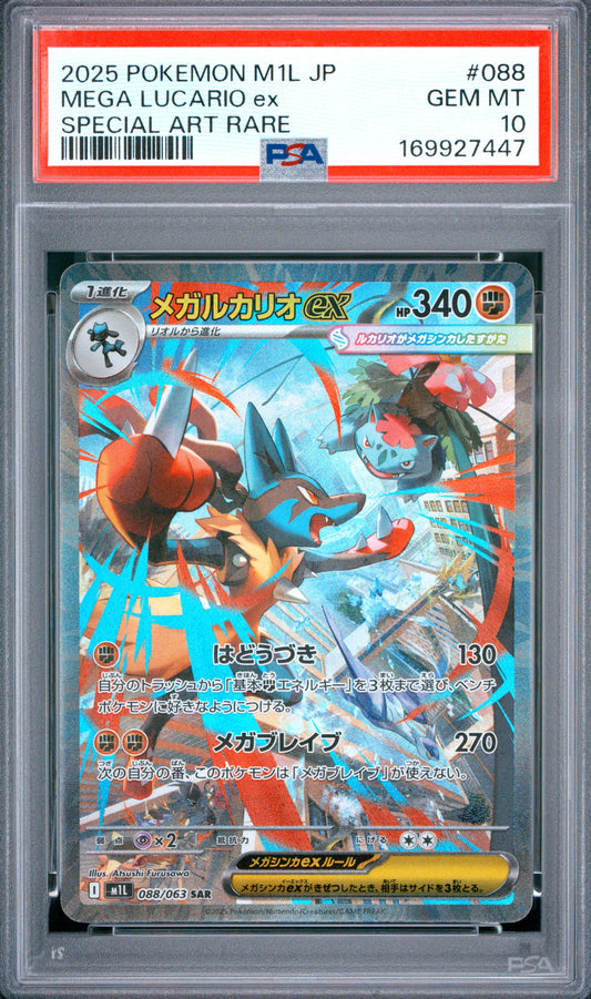 Mega Lucario EX 088/063 PSA 10 M1l Mega Brave Japanese Mastercoins