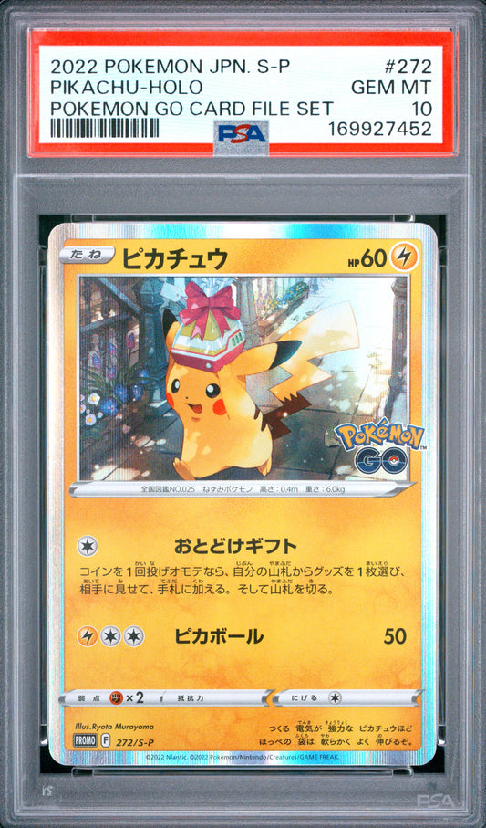 Pikachu Holo 272/S-P PSA 10 S Promo Japanese Mastercoins