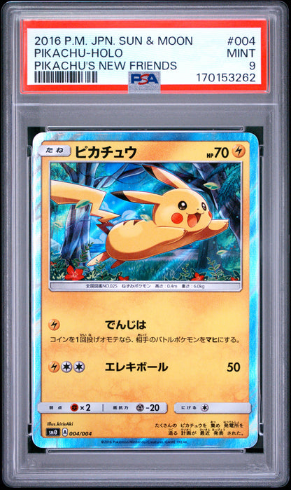 🎰👀 PIKACHU HOLO 004 PIKACHU'S NEW FRIENDS PSA 9 JAPANESE