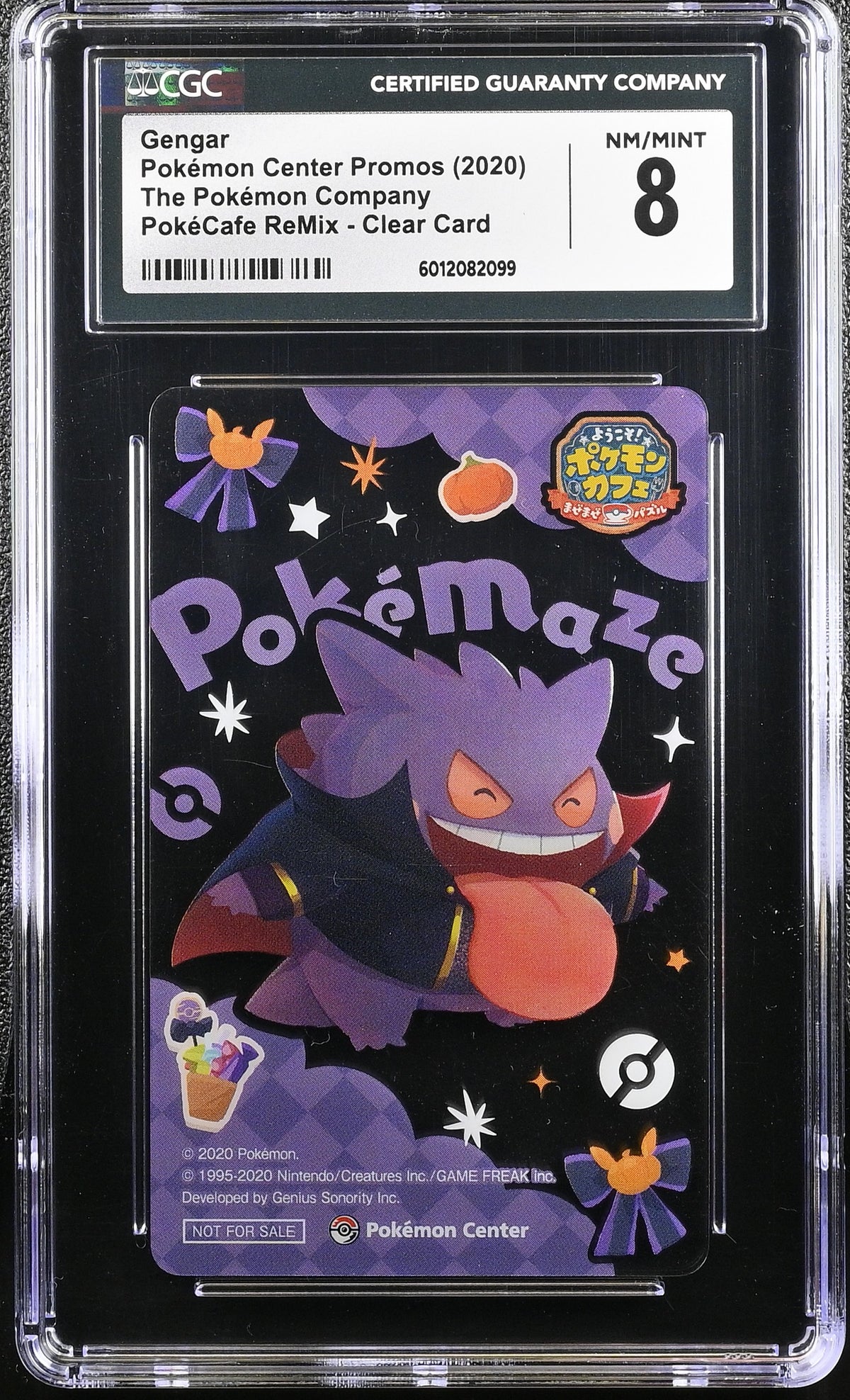 🎰👀 GENGAR PokeCafe ReMix Clear Card POKEMON CENTER PROMOS CGC 8