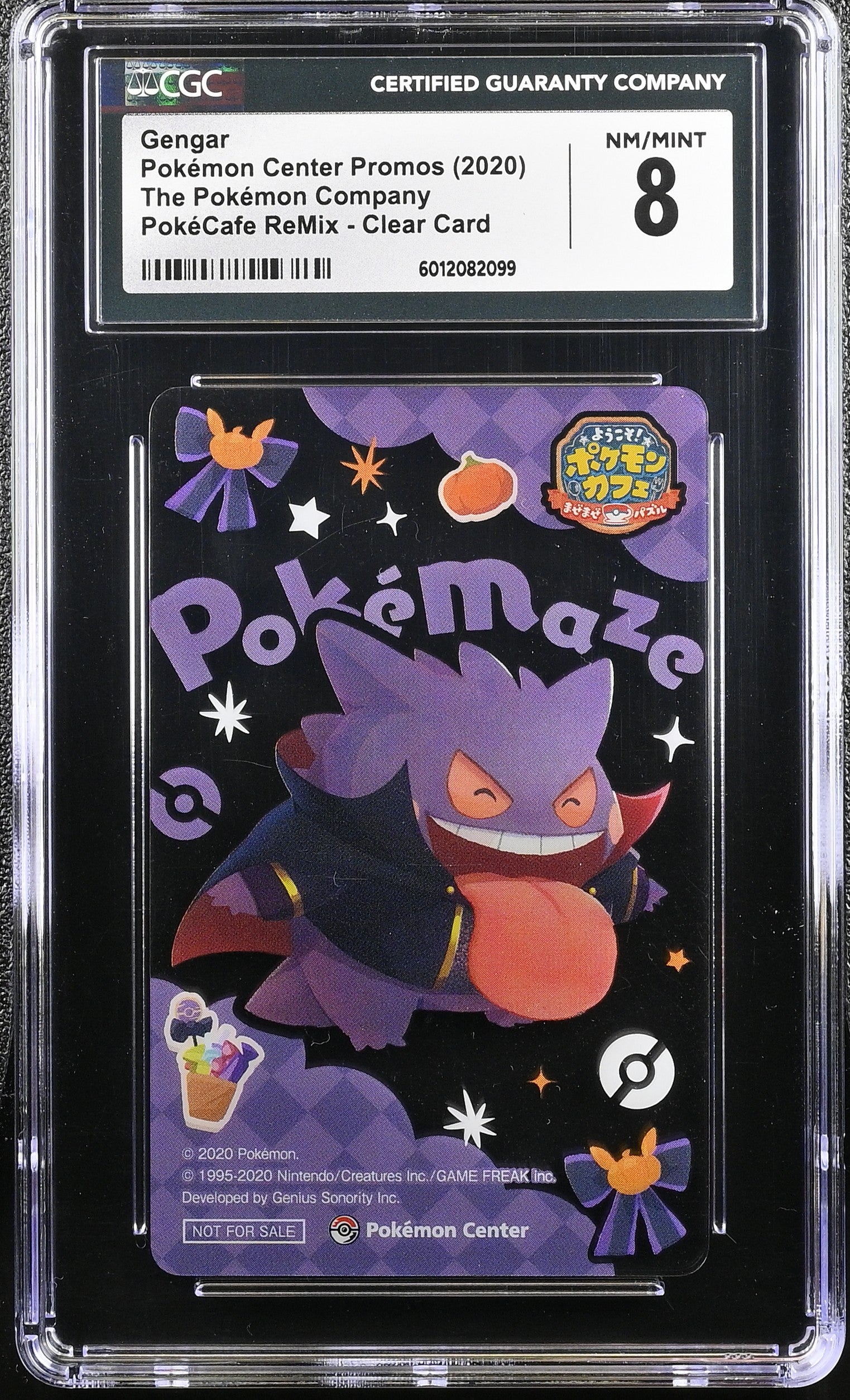 🎰👀 GENGAR PokeCafe ReMix Clear Card POKEMON CENTER PROMOS CGC 8