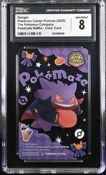 🎰👀 GENGAR PokeCafe ReMix Clear Card POKEMON CENTER PROMOS CGC 8