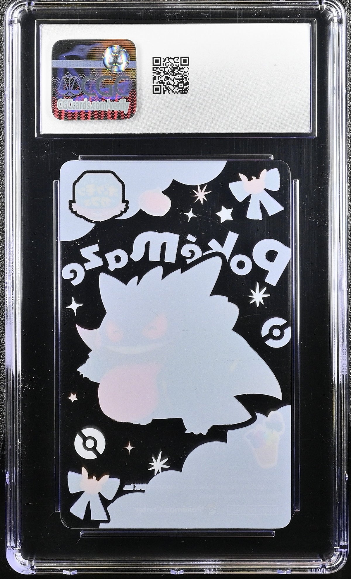 🎰👀 GENGAR PokeCafe ReMix Clear Card POKEMON CENTER PROMOS CGC 8 Mastercoins