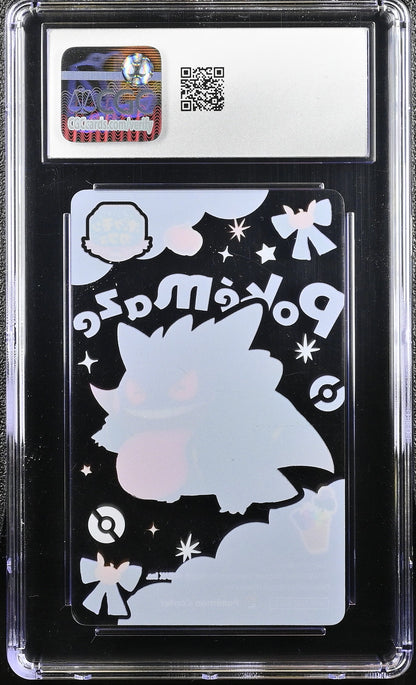 🎰👀 GENGAR PokeCafe ReMix Clear Card POKEMON CENTER PROMOS CGC 8 Mastercoins