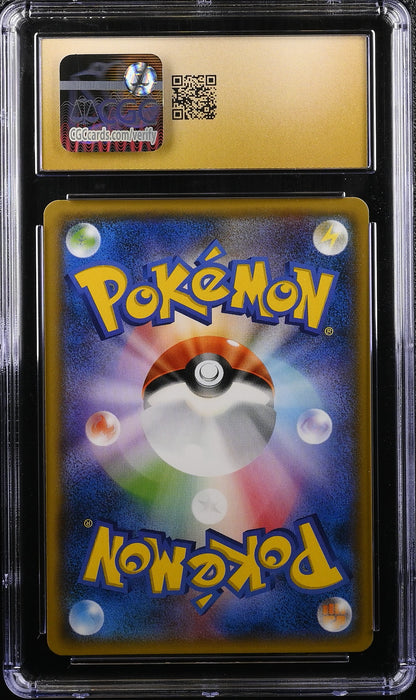 🎰👀 RAIKOU 037/095 SUPER-BURST IMPACT CGC 10 JAPANESE Mastercoins