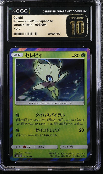 🎰👀 CELEBI 003/094 MIRACLE TWIN CGC 10 JAPANESE