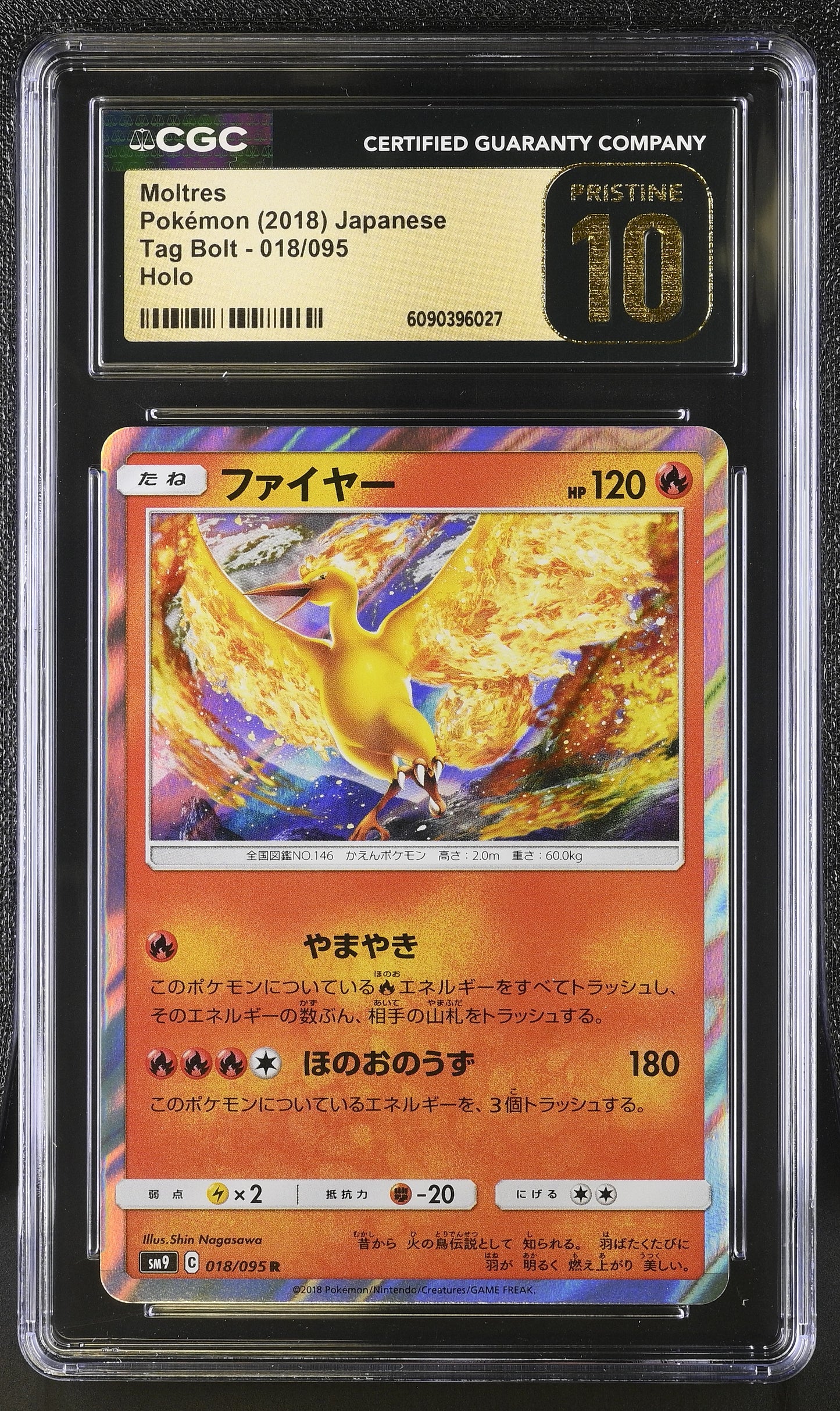 🎰👀 MOLTRES 018/095 TAG BOLT CGC 10 JAPANESE