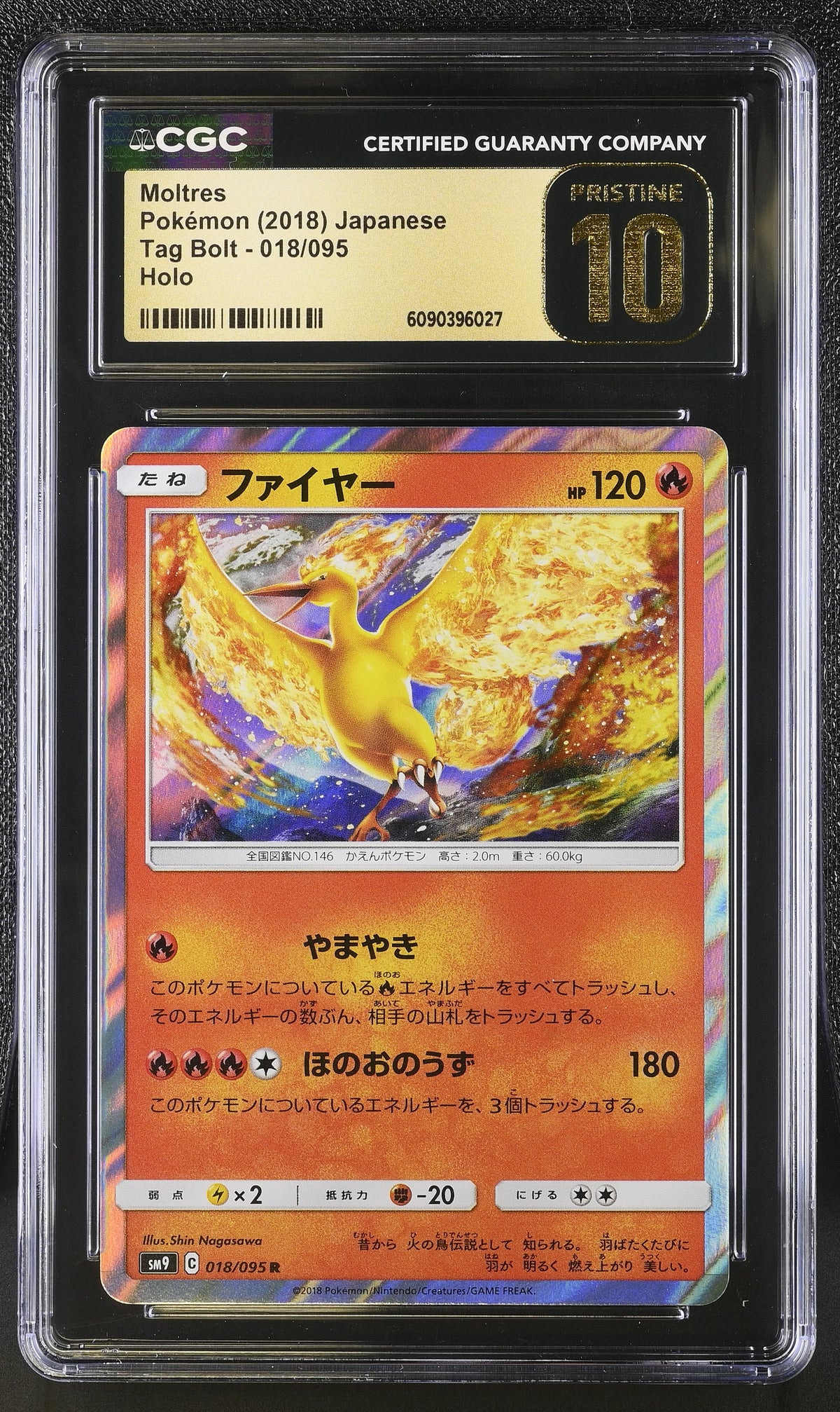 🎰👀 MOLTRES 018/095 TAG BOLT CGC 10 JAPANESE