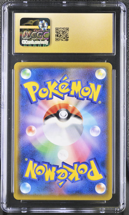 🎰👀 BLAZIKEN 014/150 GX ULTRA SHINY CGC 10 JAPANESE Mastercoins