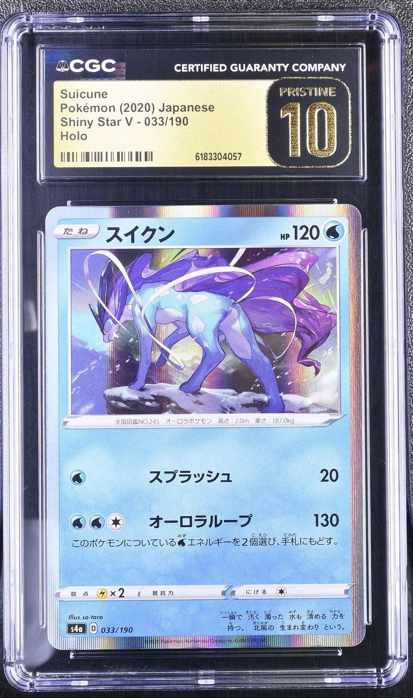 🎰👀 SUICUNE 033/190 SHINY STAR V CGC 10 JAPANESE
