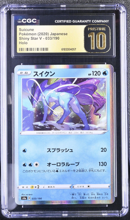 🎰👀 SUICUNE 033/190 SHINY STAR V CGC 10 JAPANESE