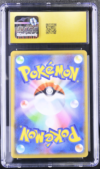🎰👀 SUICUNE 033/190 SHINY STAR V CGC 10 JAPANESE Mastercoins
