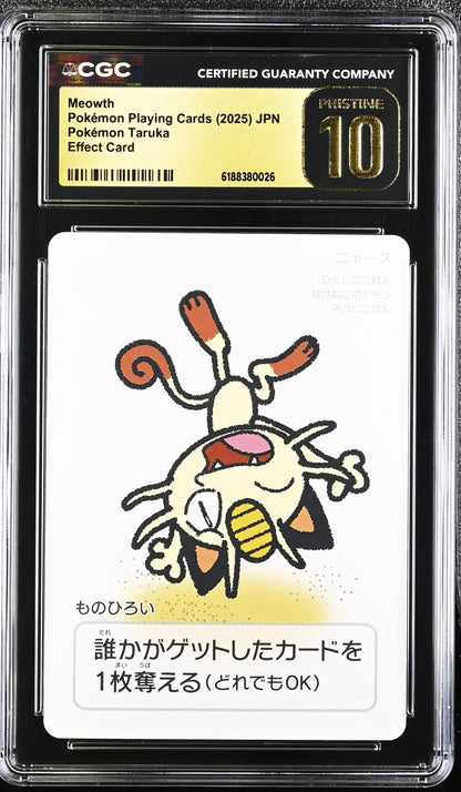 🎰👀 MEOWTH POKEMON TARUKA CGC 10 JPN