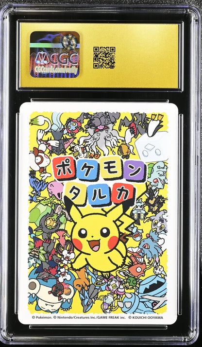 🎰👀 MEOWTH POKEMON TARUKA CGC 10 JPN Mastercoins