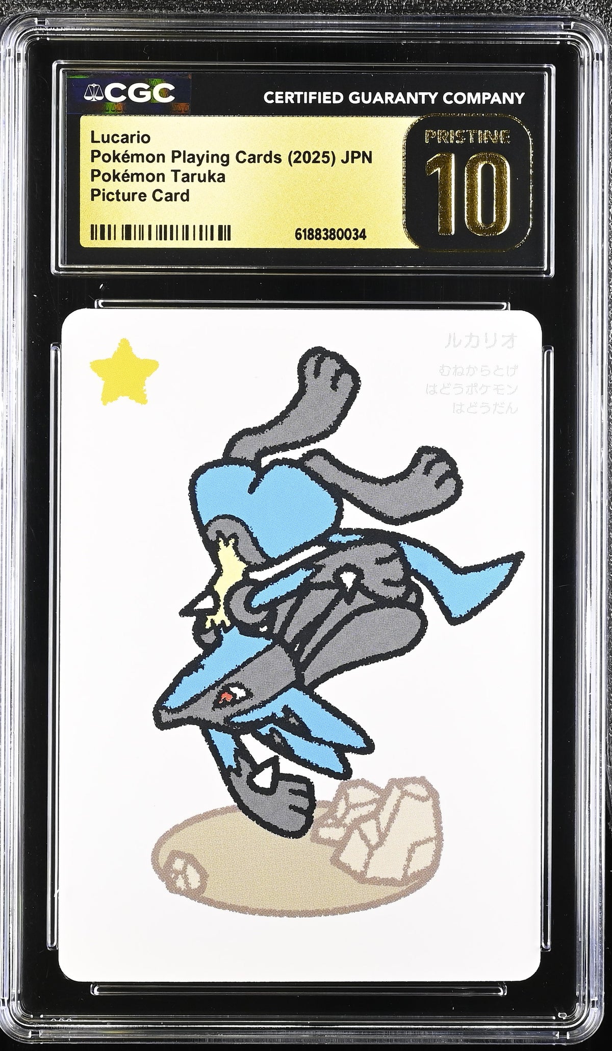 🎰👀 LUCARIO POKEMON TARUKA CGC 10 JPN