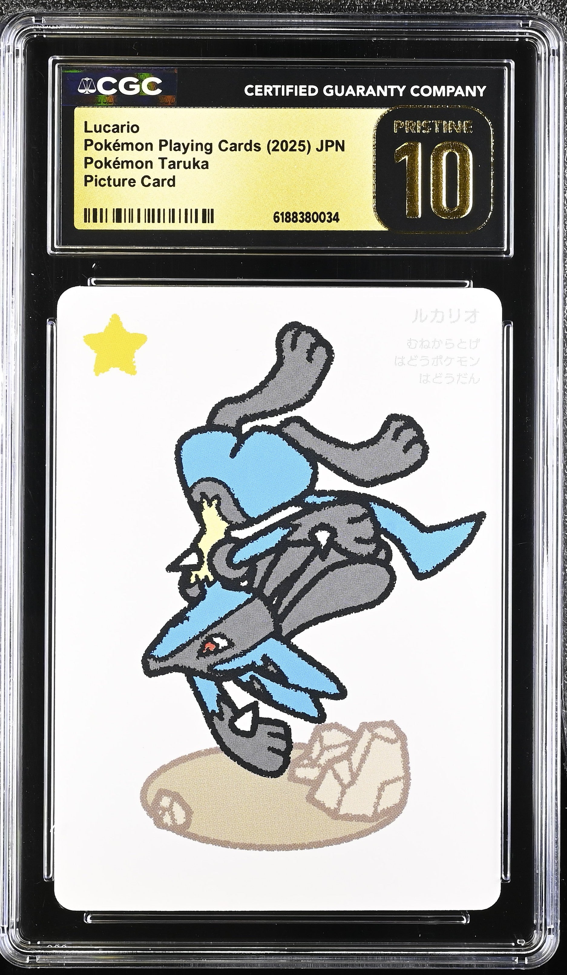 🎰👀 LUCARIO POKEMON TARUKA CGC 10 JPN