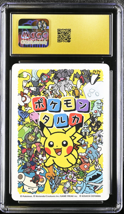 🎰👀 LUCARIO POKEMON TARUKA CGC 10 JPN Mastercoins