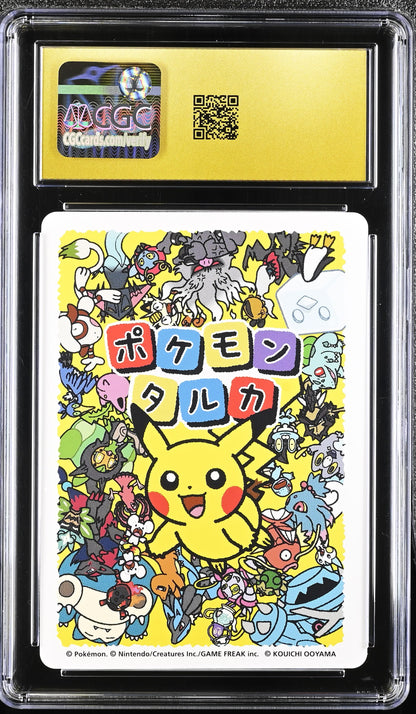 🎰👀 LUCARIO POKEMON TARUKA CGC 10 JPN Mastercoins