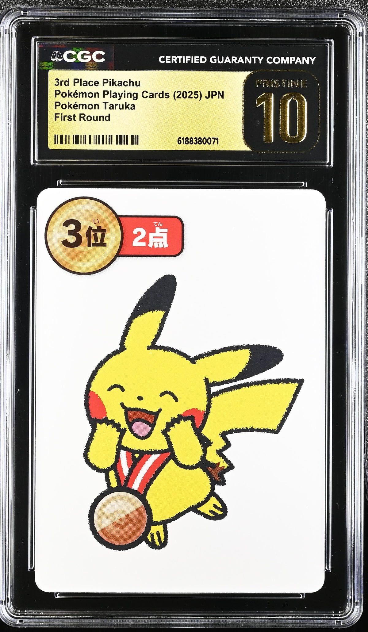 🎰👀 3RD PLACE PIKACHU POKEMON TARUKA CGC 10 JPN