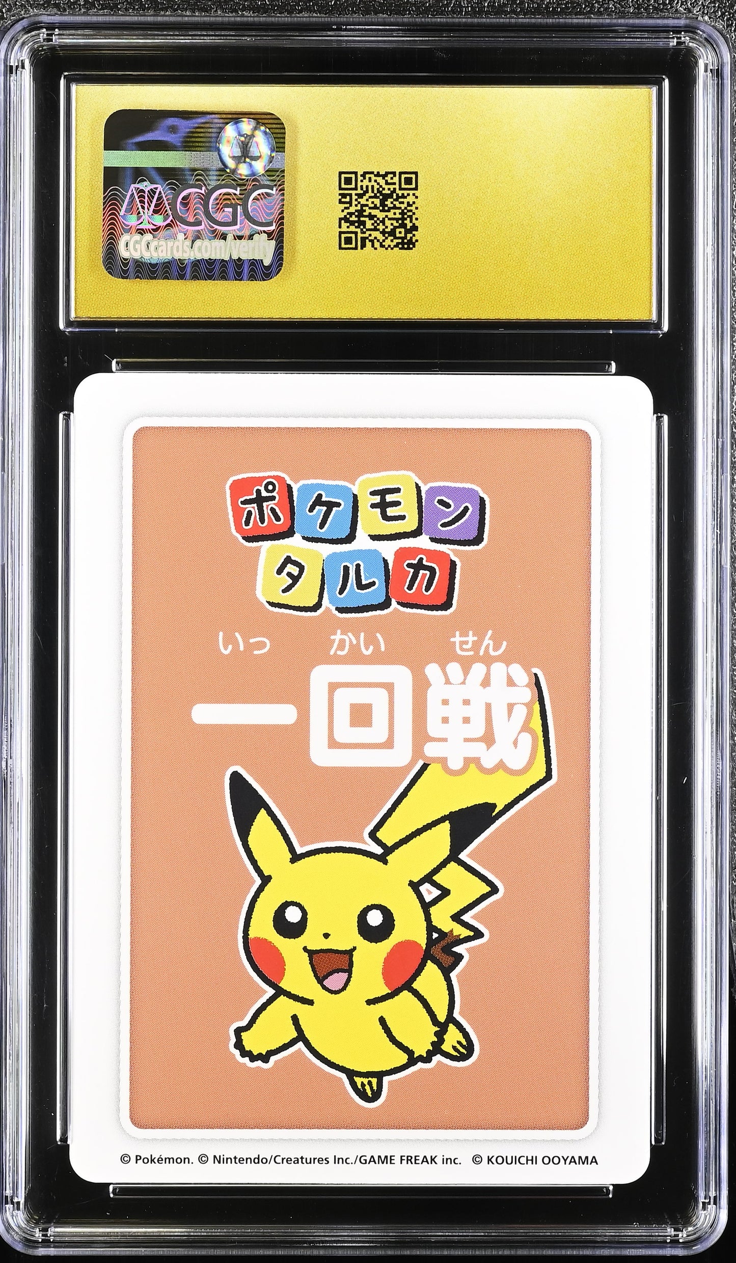 🎰👀 3RD PLACE PIKACHU POKEMON TARUKA CGC 10 JPN Mastercoins
